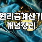 프로필 로고