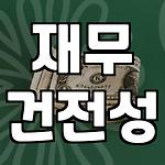 프로필 로고