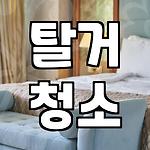 프로필 로고