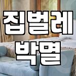 프로필 로고