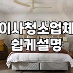 프로필 로고