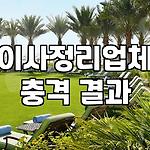 프로필 로고
