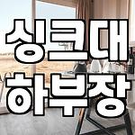 프로필 로고
