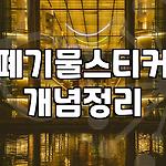 프로필 로고