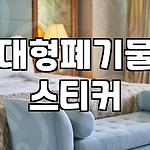 프로필 로고