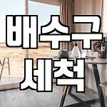 프로필 로고