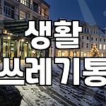 프로필 로고