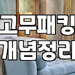 프로필 로고