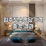 프로필 로고