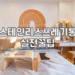 프로필 로고