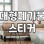 프로필 로고