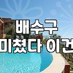 프로필 로고