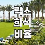 프로필 로고