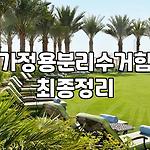 프로필 로고