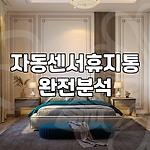 프로필 로고