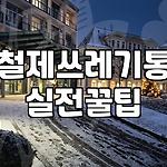 프로필 로고