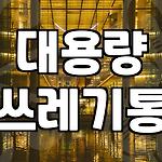 프로필 로고