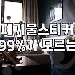 프로필 로고