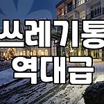 프로필 로고