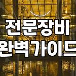 프로필 로고