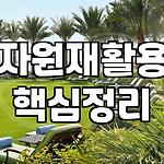 프로필 로고