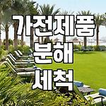 프로필 로고
