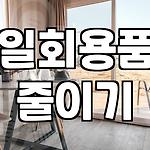 프로필 로고