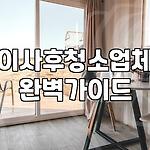프로필 로고