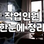 프로필 로고