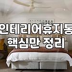 프로필 로고