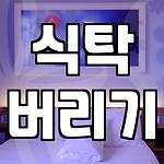 프로필 로고