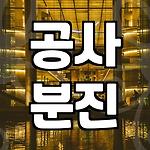 프로필 로고