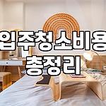 프로필 로고