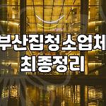 프로필 로고