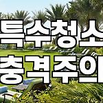 프로필 로고