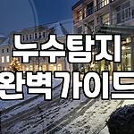 프로필 로고