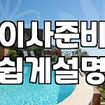 프로필 로고