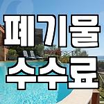 프로필 로고