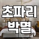 프로필 로고