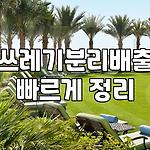 프로필 로고