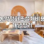 프로필 로고