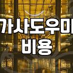 프로필 로고