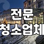 프로필 로고