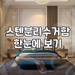 프로필 로고