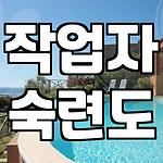 프로필 로고