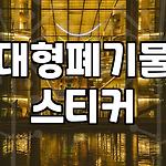 프로필 로고