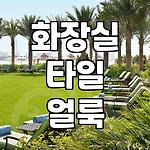 프로필 로고