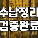 프로필 로고