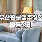 프로필 로고