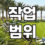 프로필 로고